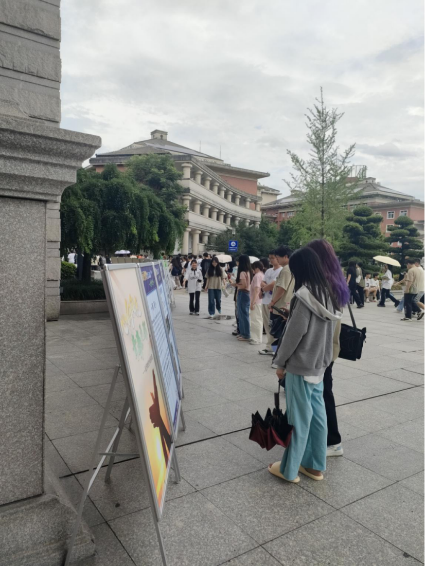 “心向阳光 青春无邪”——浙江省丽水市开展反邪教宣传进高校活动205.png